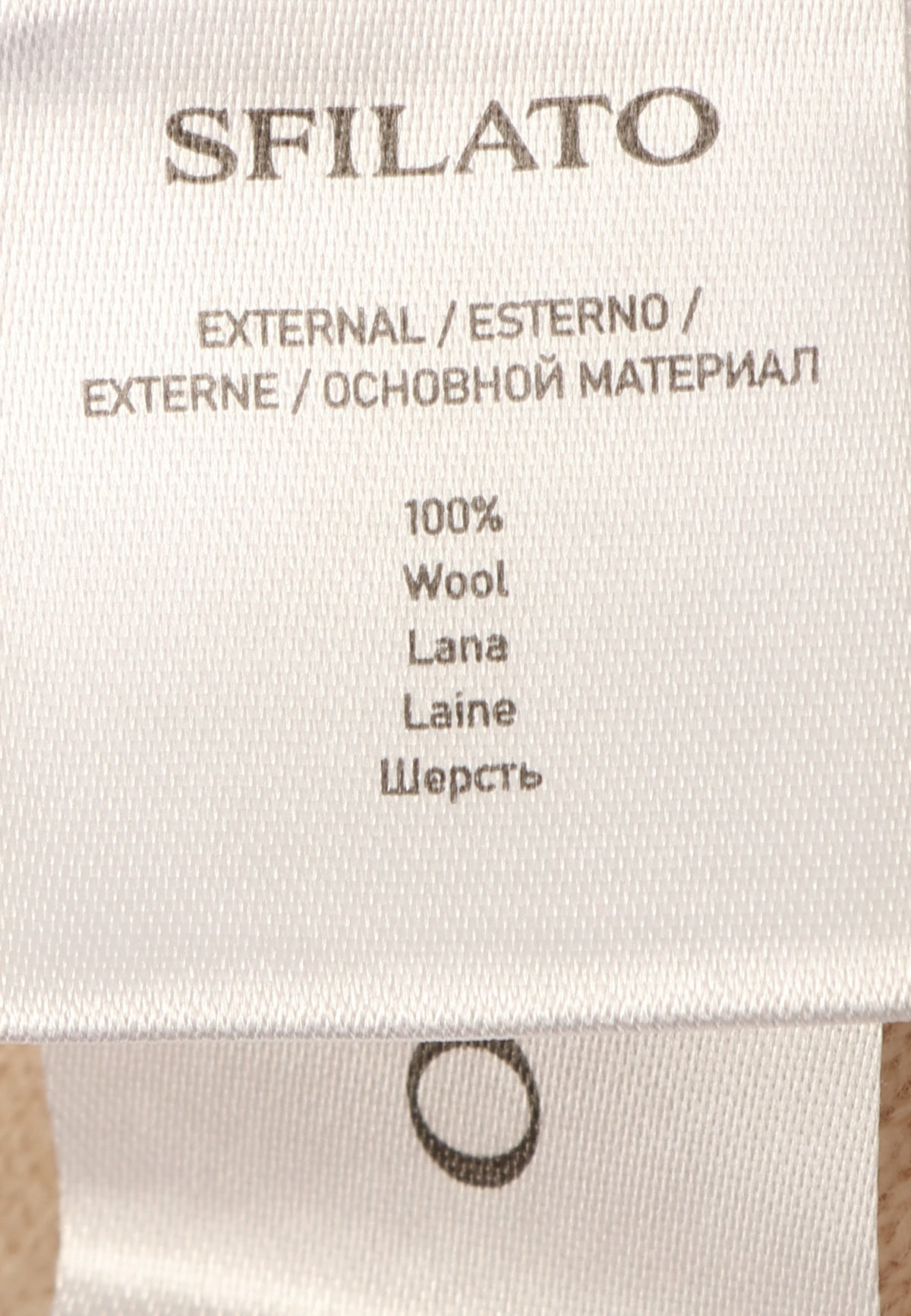 Sfilato Кардиган Marcallo — Бежевый